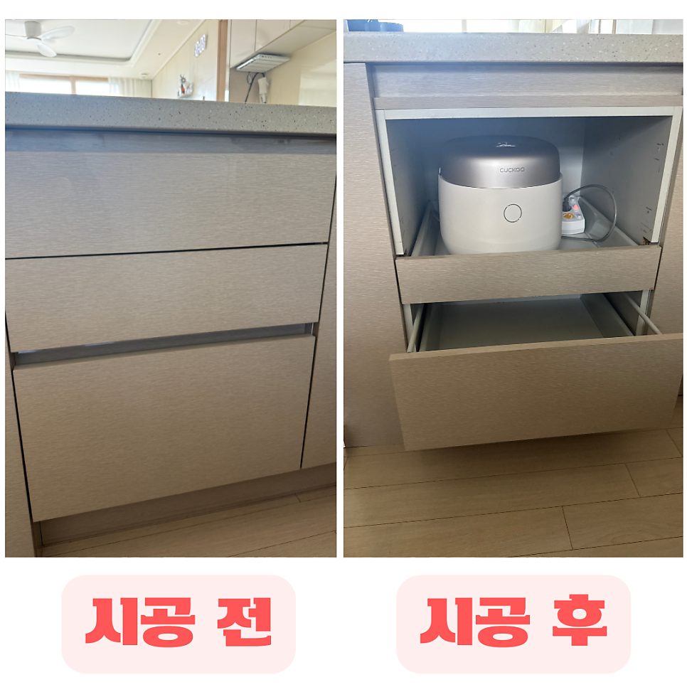 평택 주방·가구 수리 11
