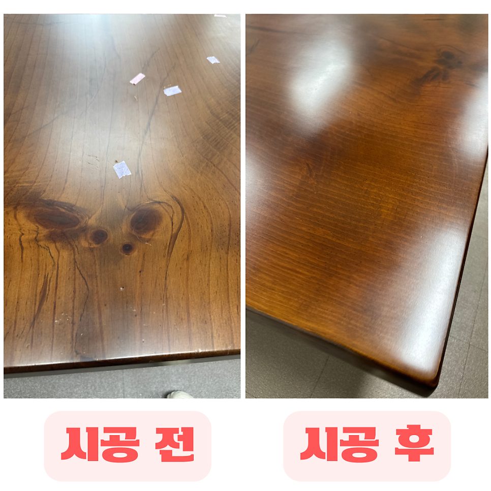 오산 주방·가구 수리 18