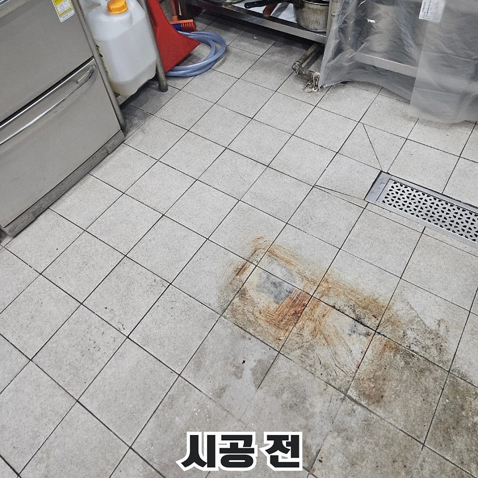 평택 타일·대리석 수리 1
