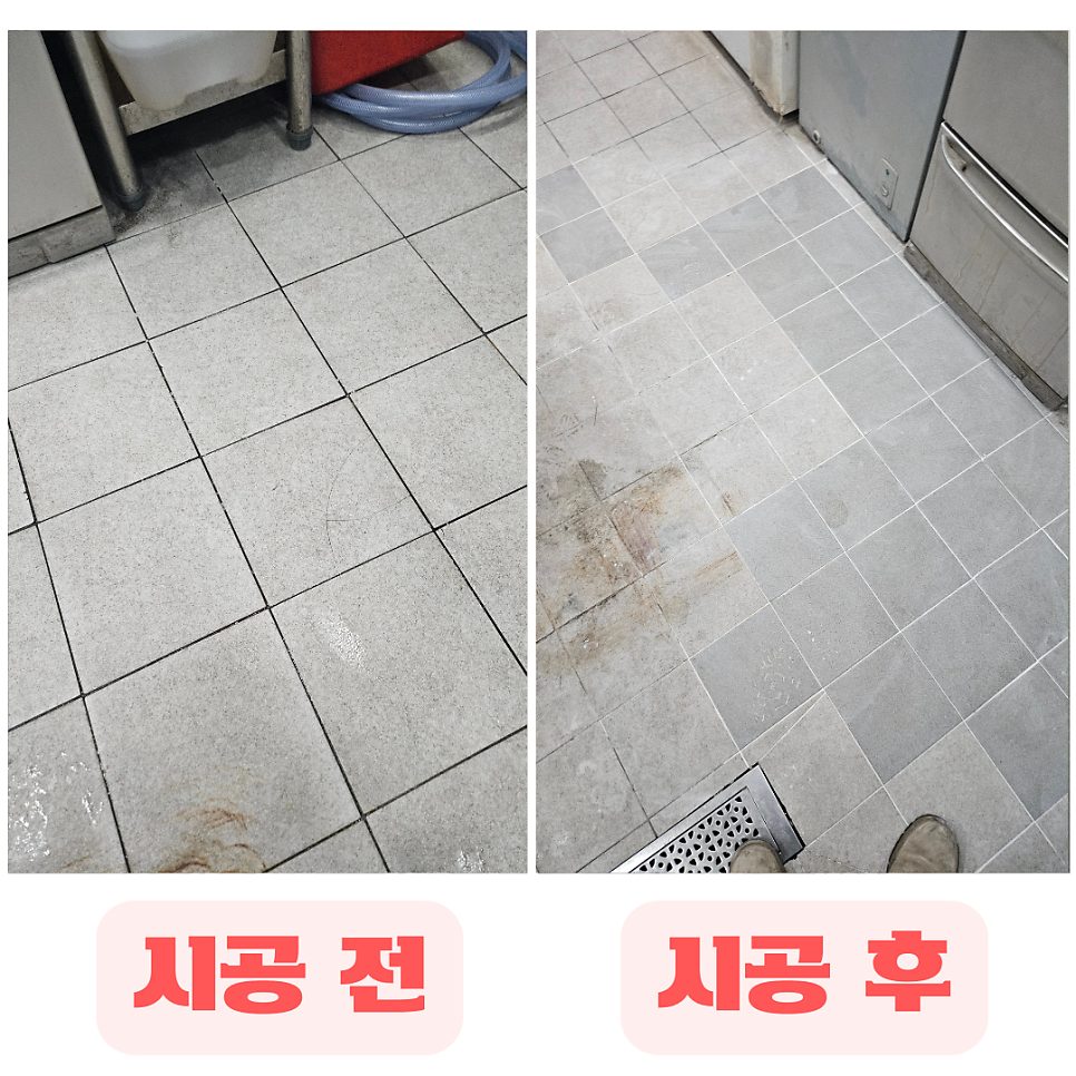 평택 타일·대리석 수리 11