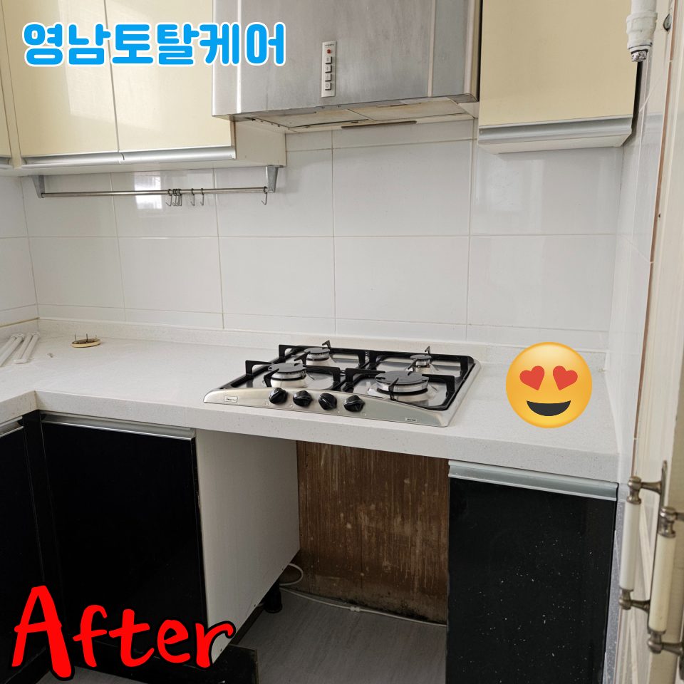 평택 타일·대리석 수리 2