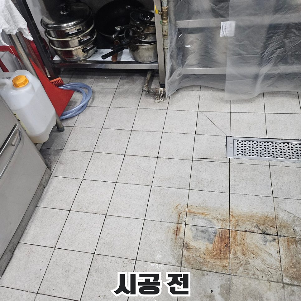 오산 타일·대리석 수리 1