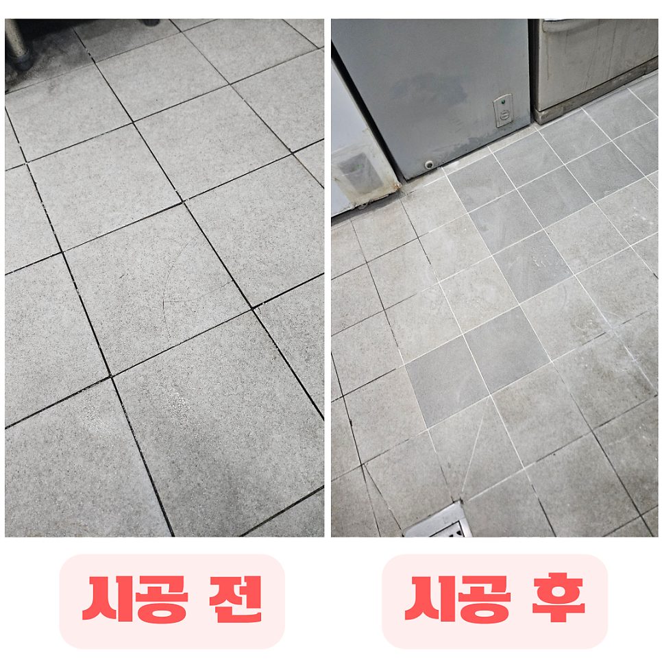 오산 타일·대리석 수리 10
