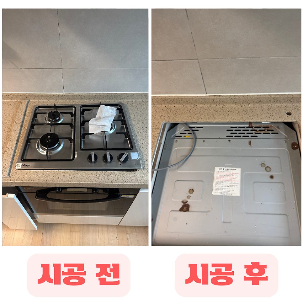 평택 타일·대리석 수리 12
